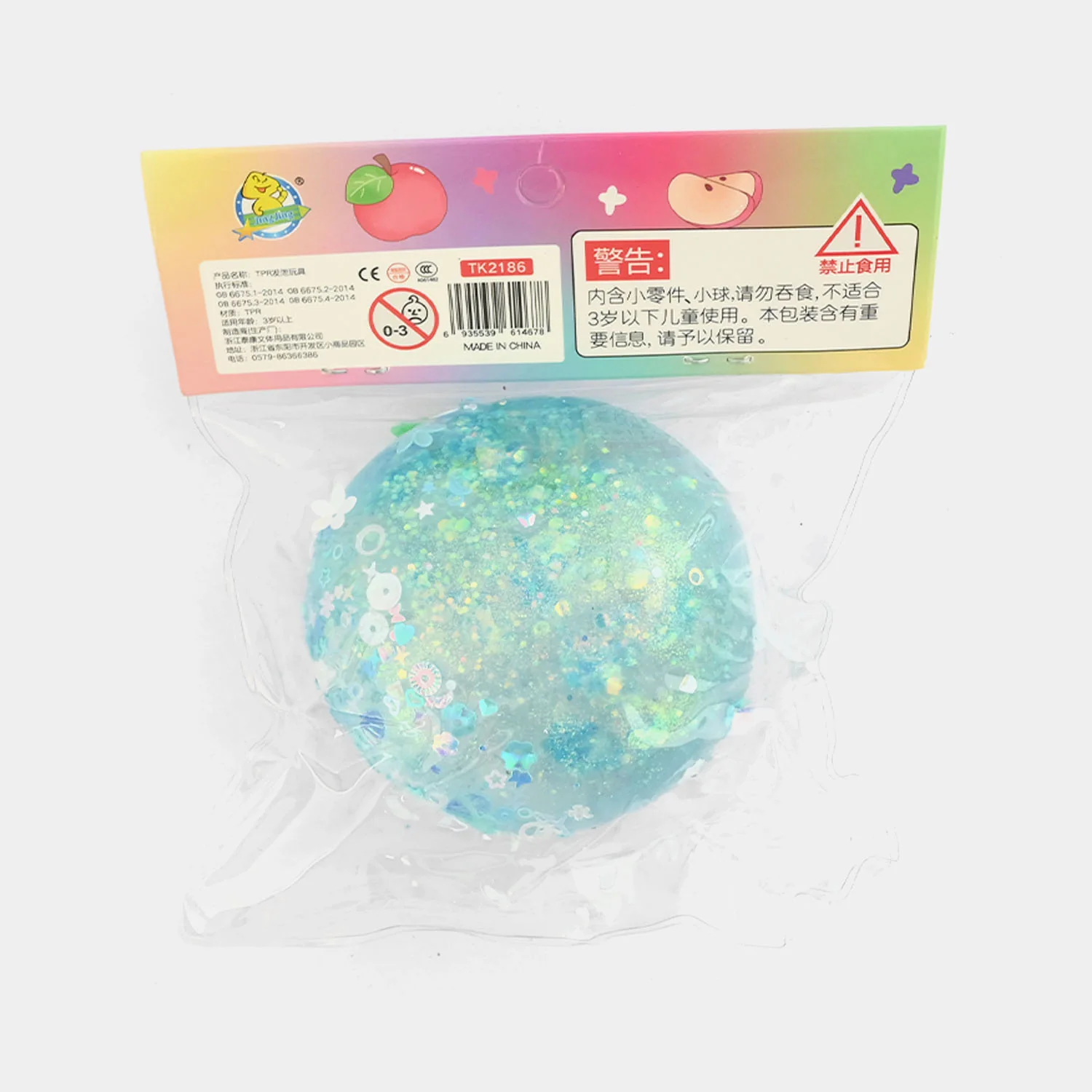 Sensory Squishy Ball - Image 2