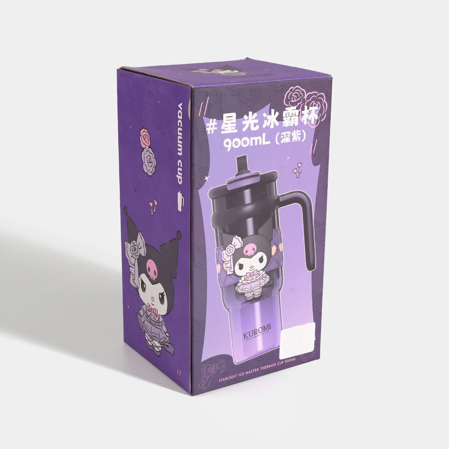 Kids Tumbler/Sipper Mug - Image 3
