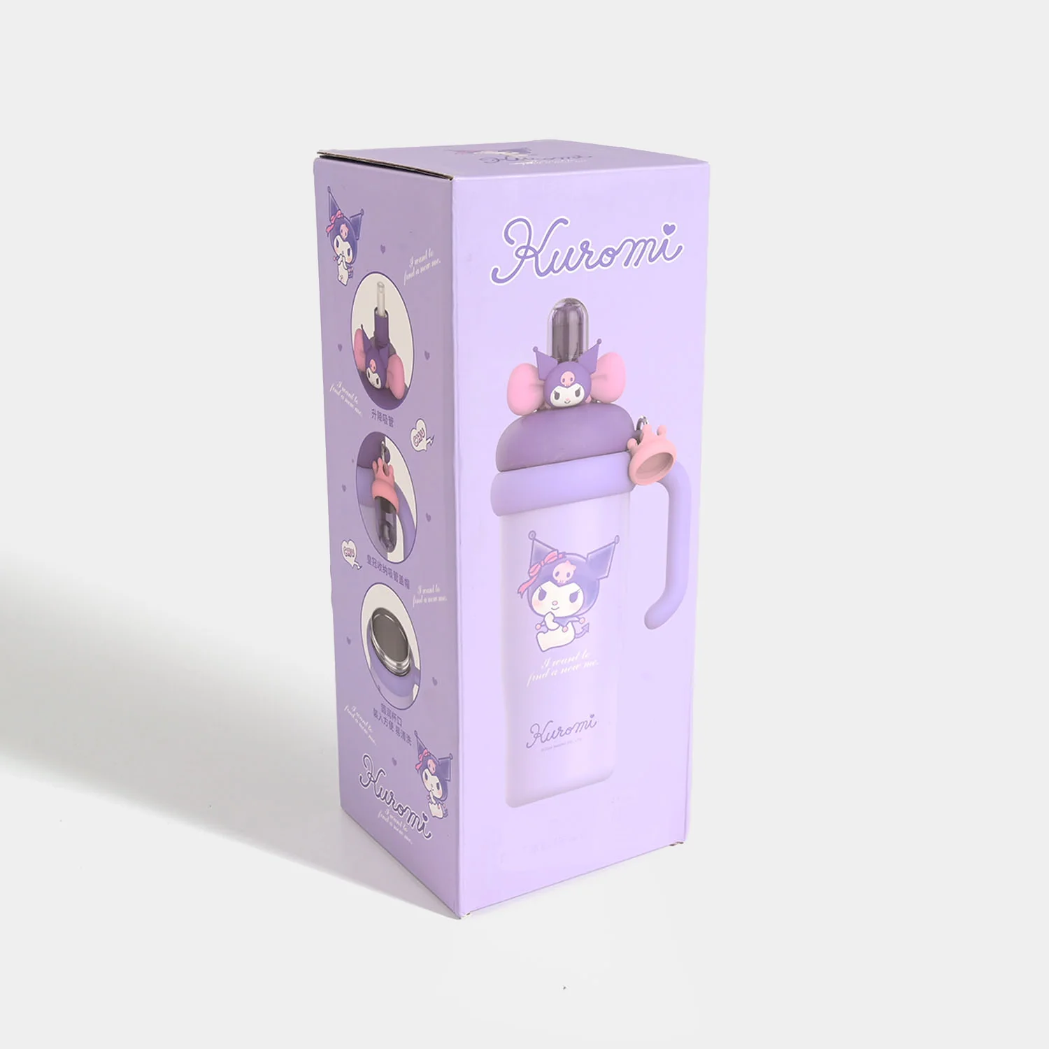 Kids Tumbler/Sipper Mug 960ml - Image 3