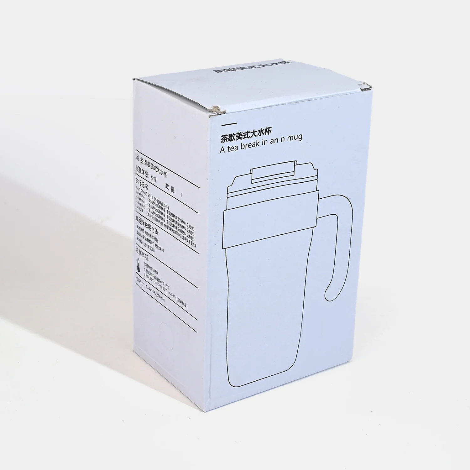 Stainless Steel Thermal Mug with Handle | 900ML - Image 3
