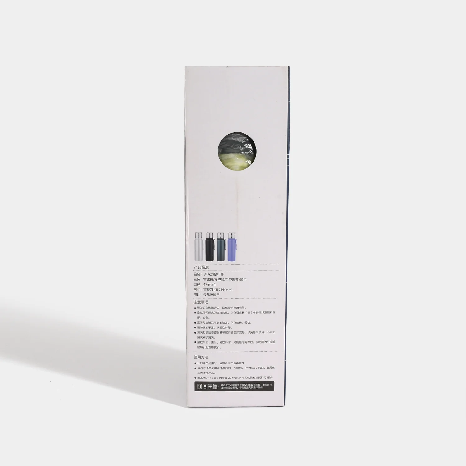 Stainless Steel Water Bottle For Kids - Image 6