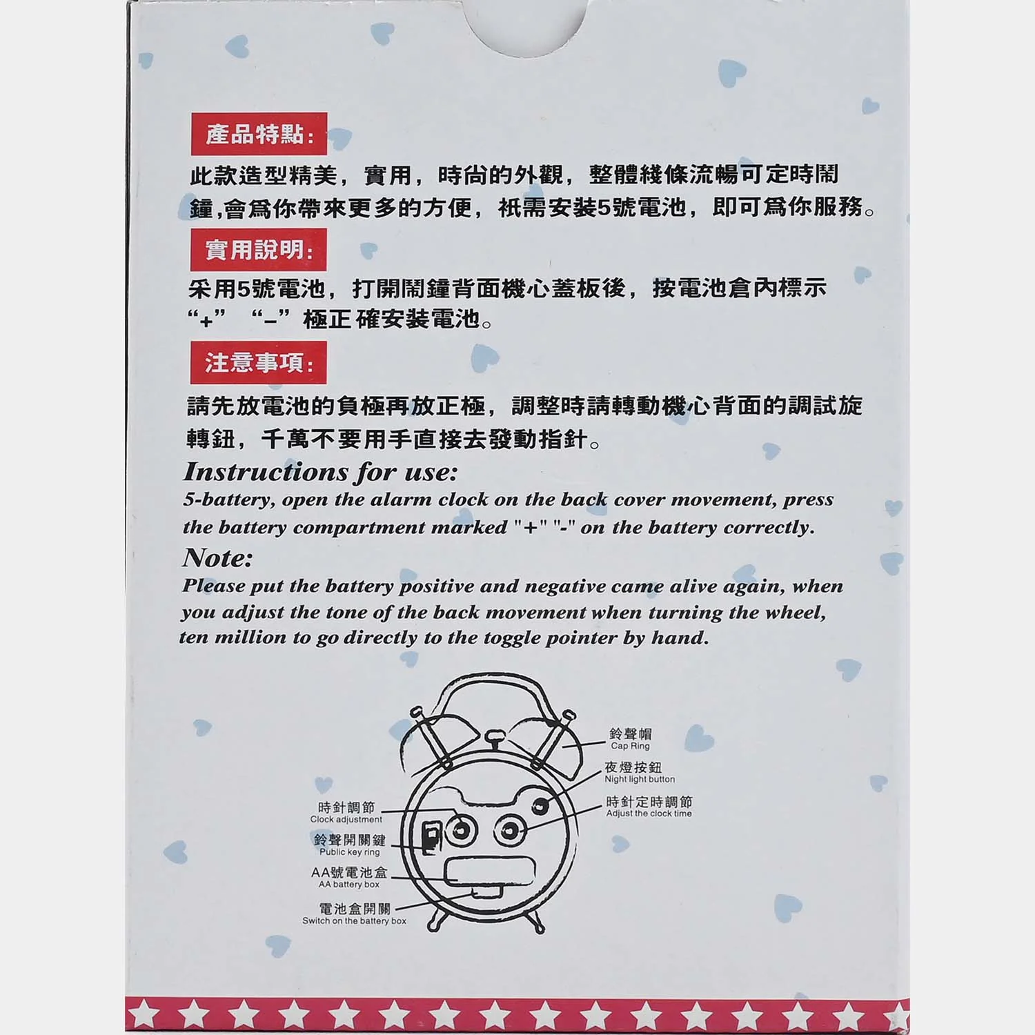 Alarm Table Clock for Kids - Image 6