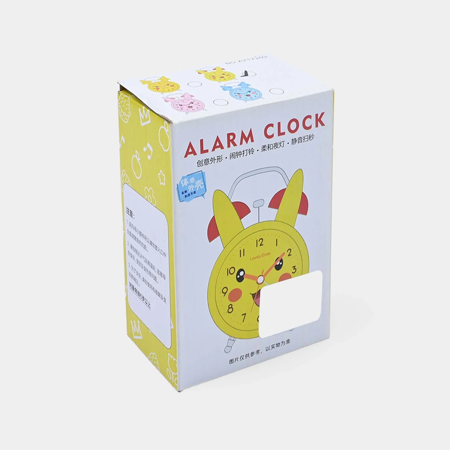 Alarm Table Clock for Kids - Image 3