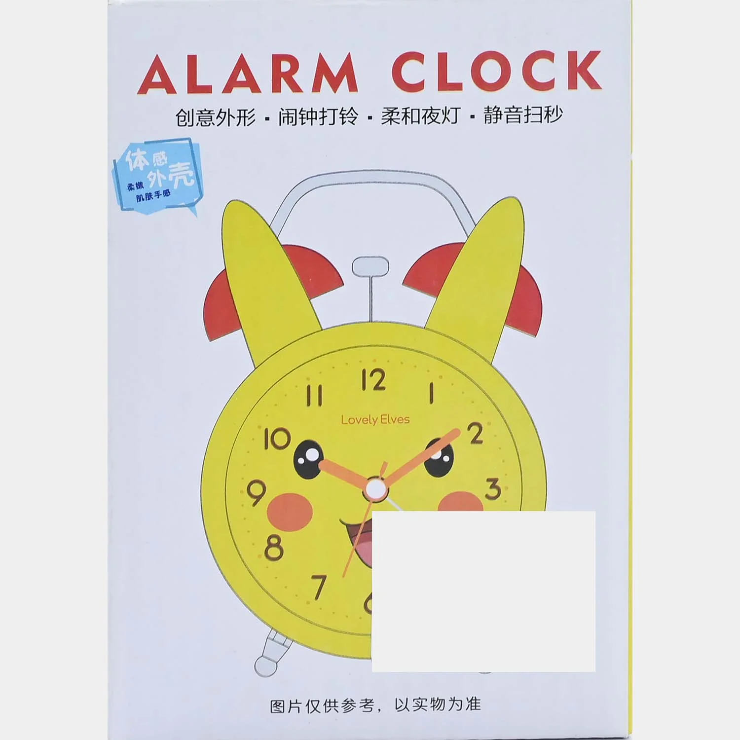 Alarm Table Clock for Kids - Image 5