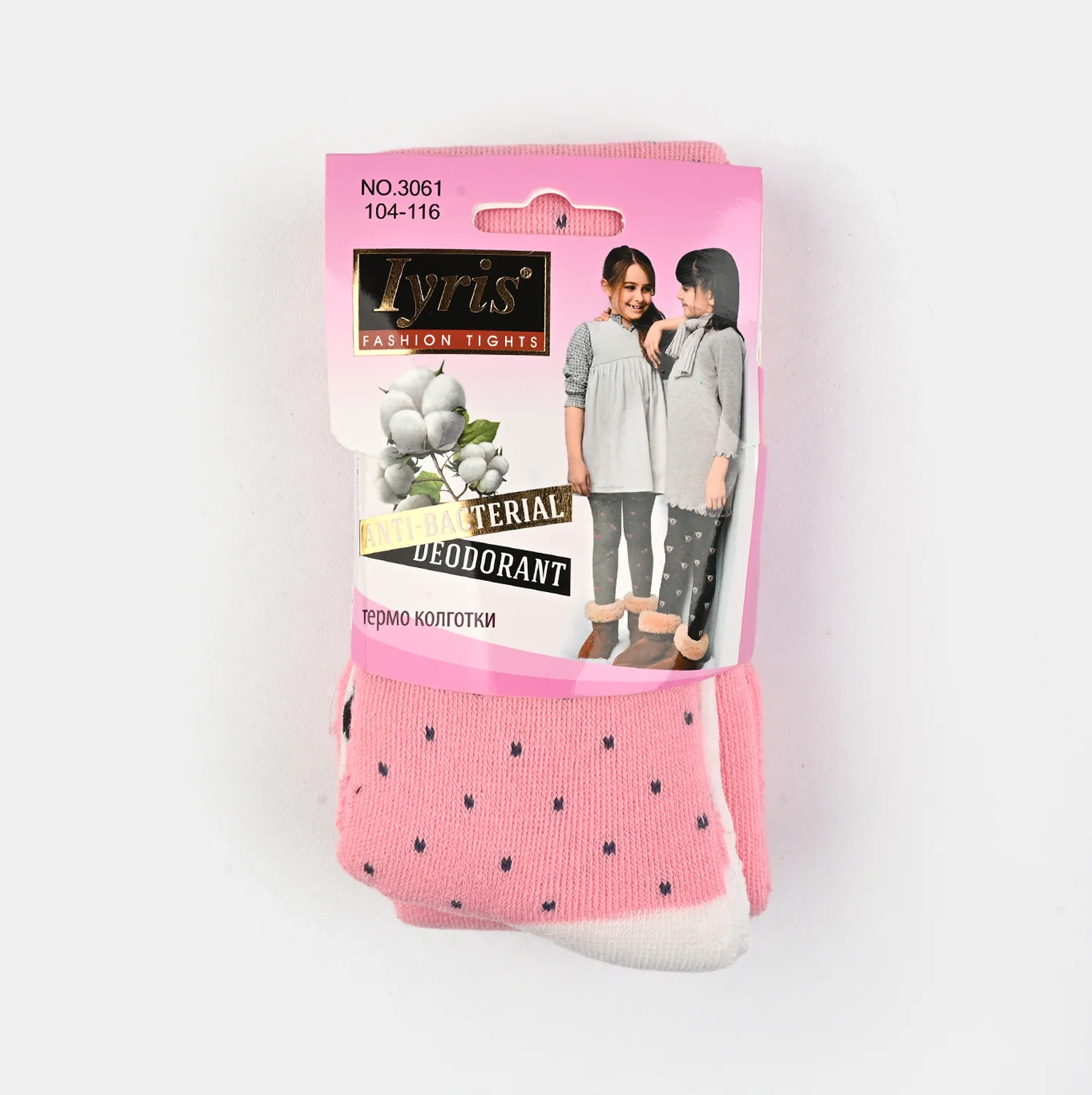 Girls Cotton Tights W/Socks - Image 3