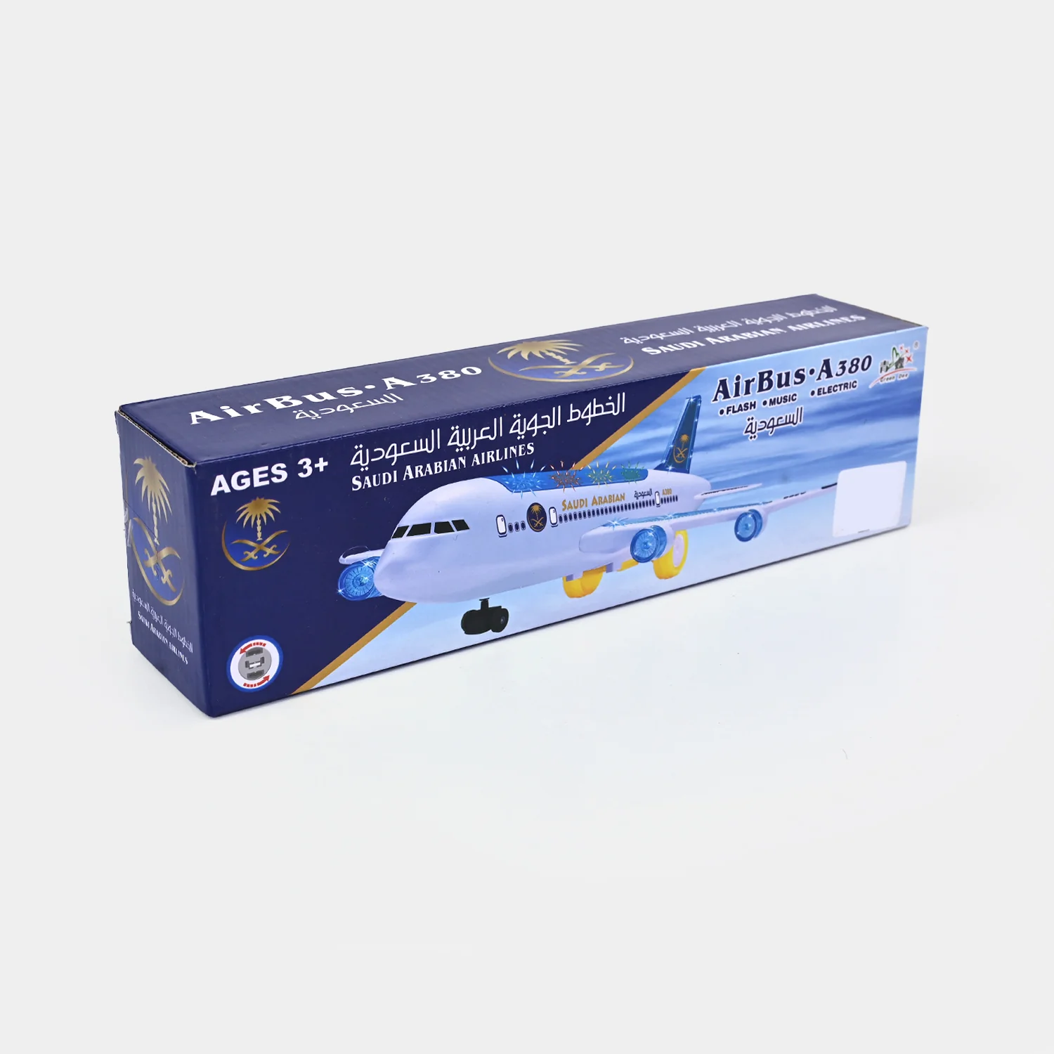Univeral Plane With Light & Music - Image 3