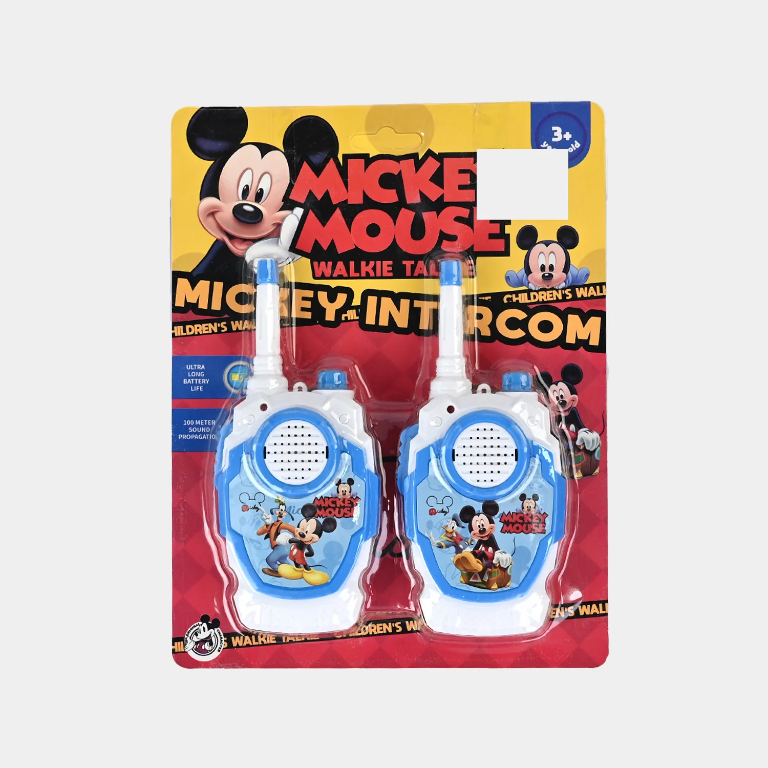 Children’s Walkie-Talkie Toy Set - Image 3