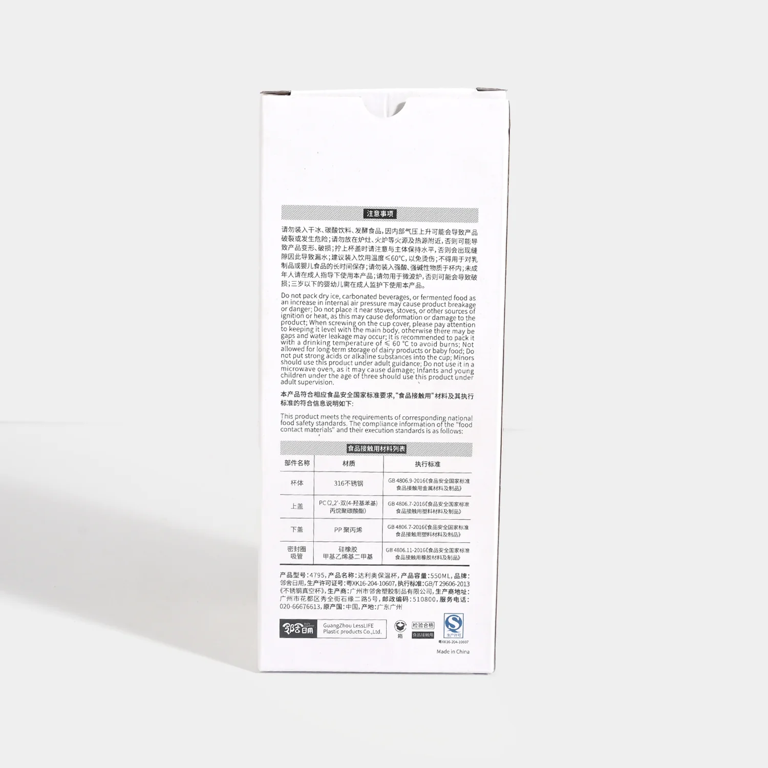 WATER BOTTLE STAINLESS STEEL | 550ml - Image 6