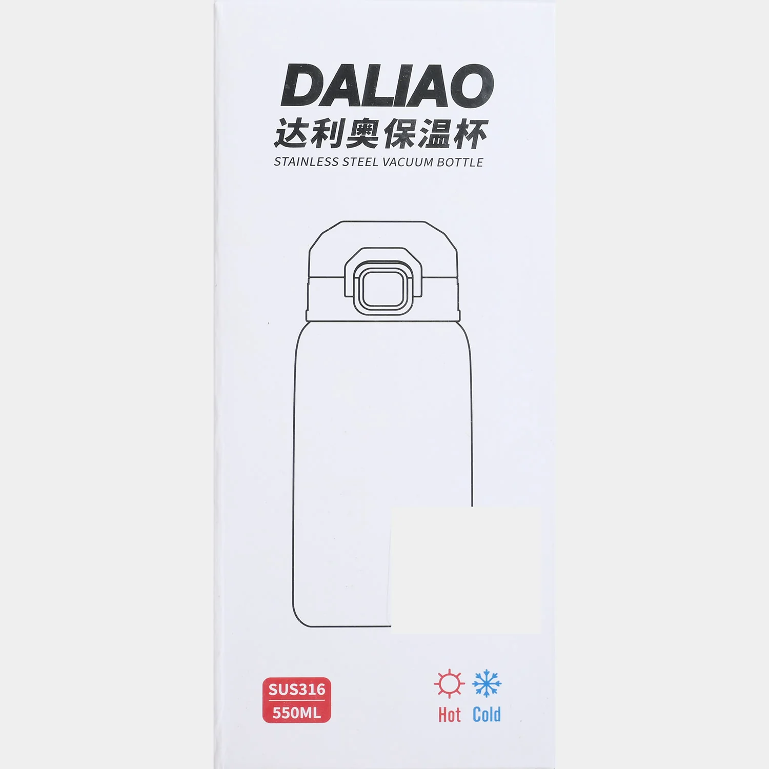 WATER BOTTLE STAINLESS STEEL | 550ml - Image 3