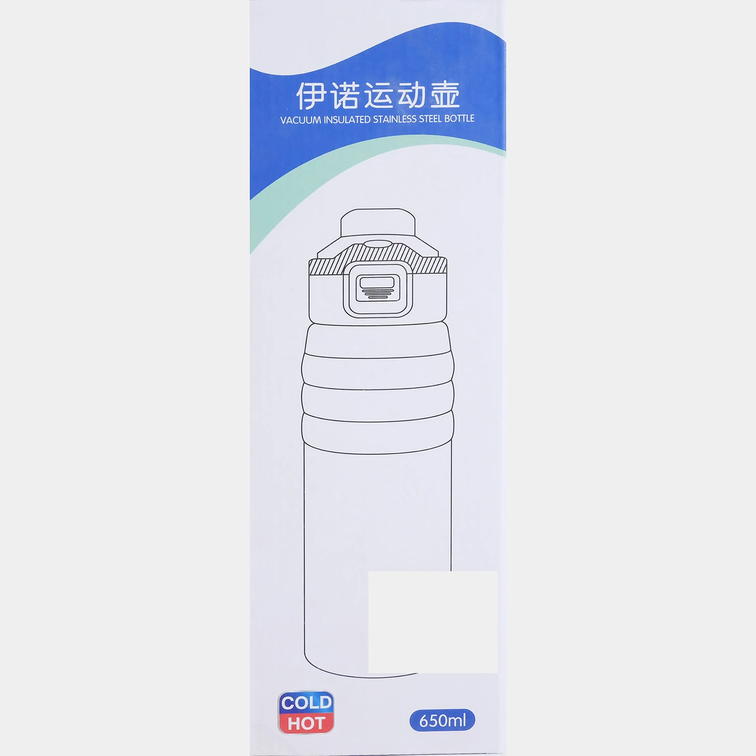 WATER BOTTLE STAINLESS STEEL | 650ml - Image 3