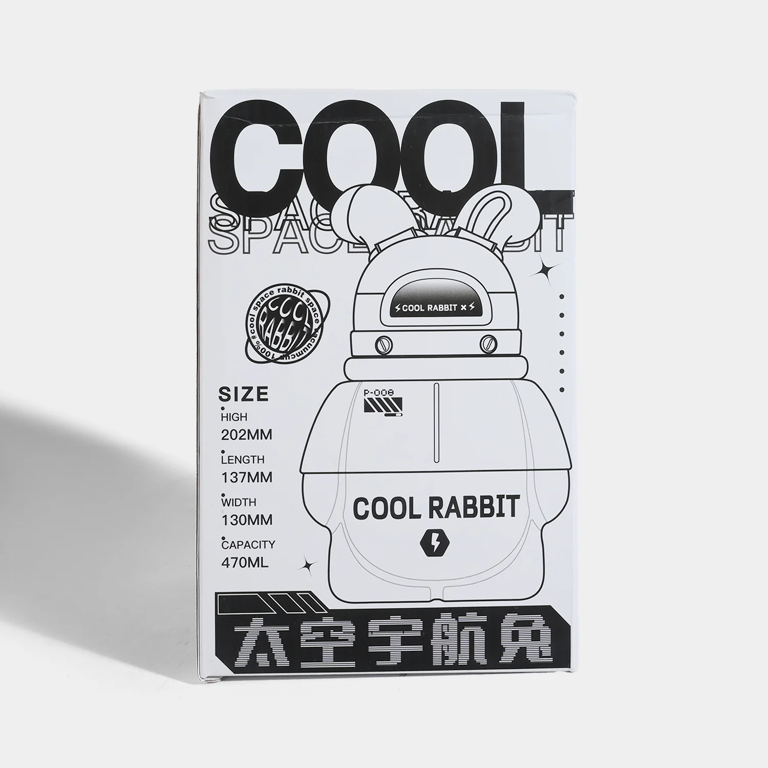 Water Bottle Steel | 470ml - Image 3