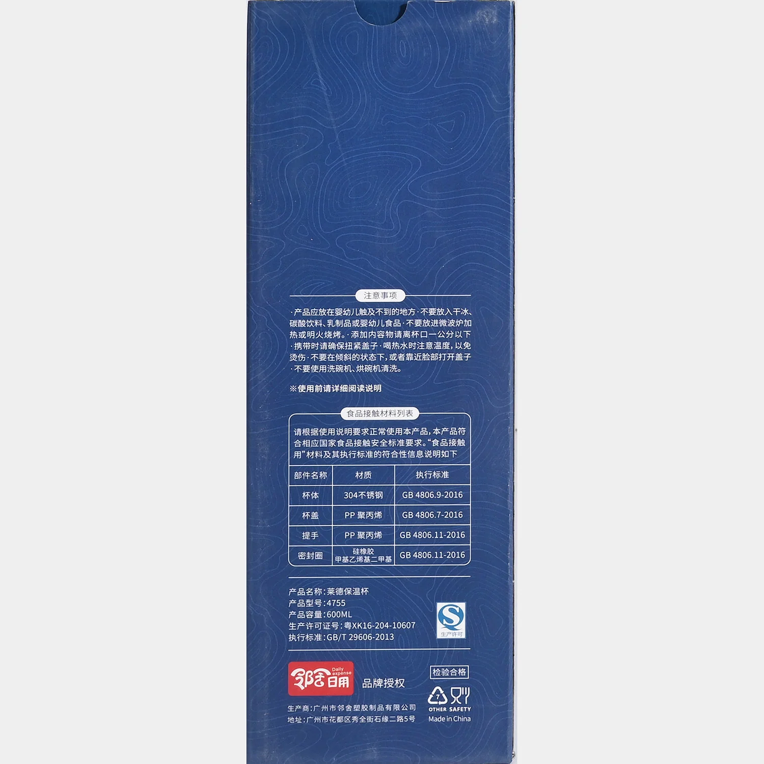 WATER BOTTLE STAINLESS STEEL | 500ml - Image 5