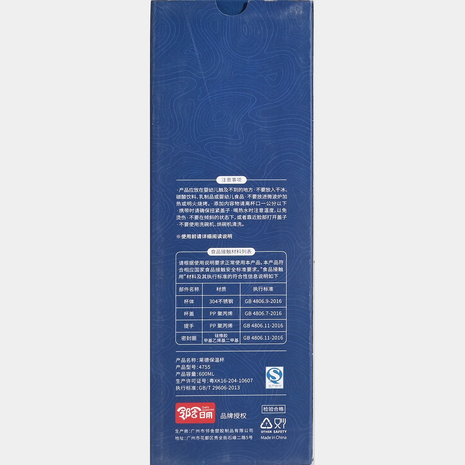 WATER BOTTLE STAINLESS STEEL | 500ml - Image 5