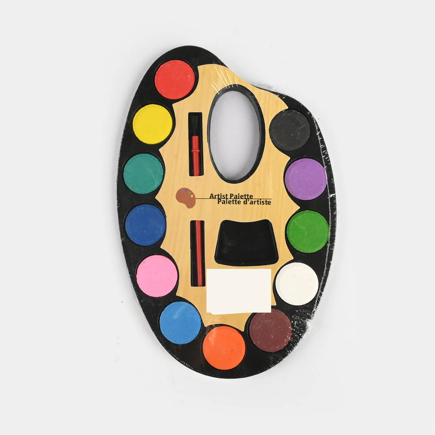 Water Color Painting Set