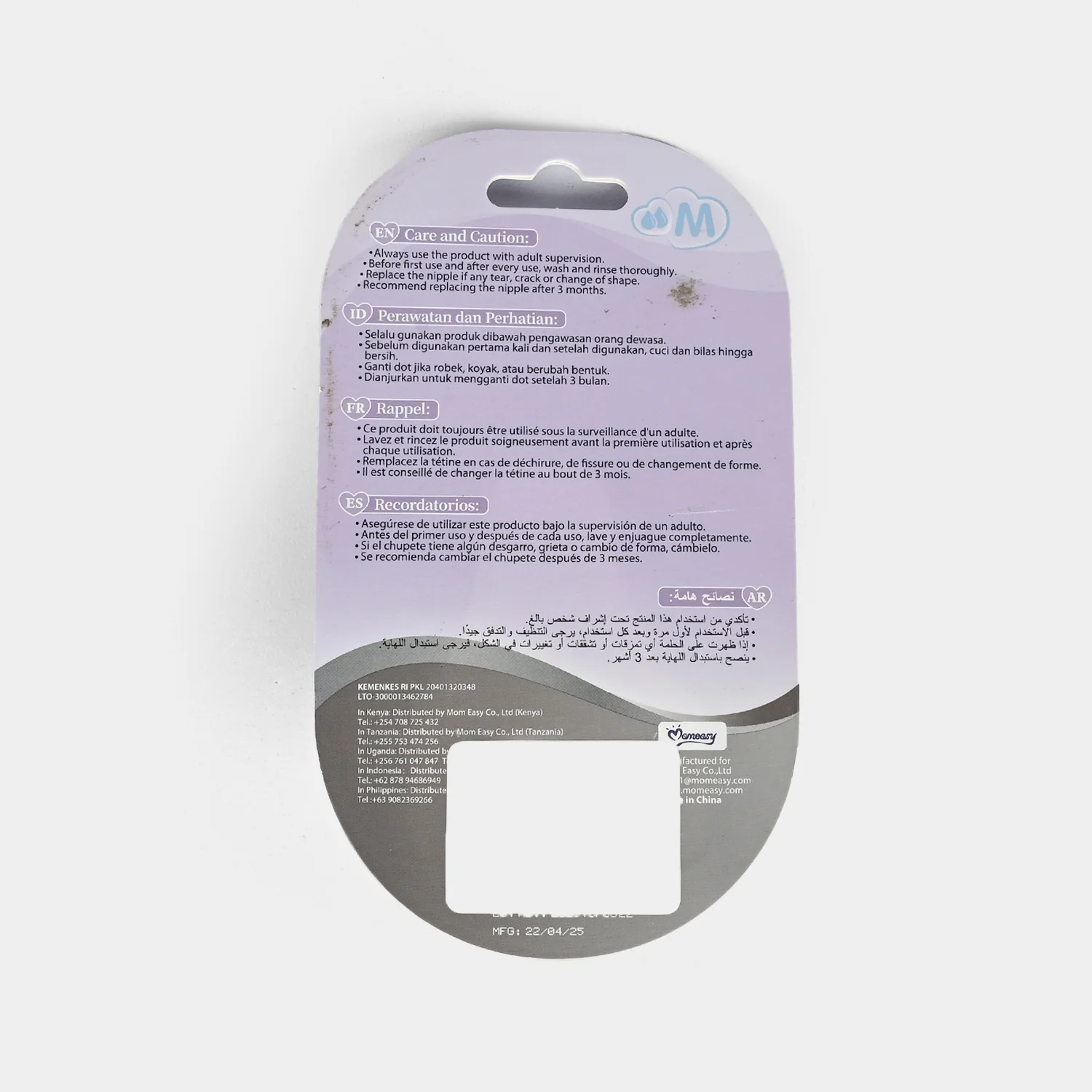 Silicone Bottle Nipple for Wide-Neck Bottles - Image 2