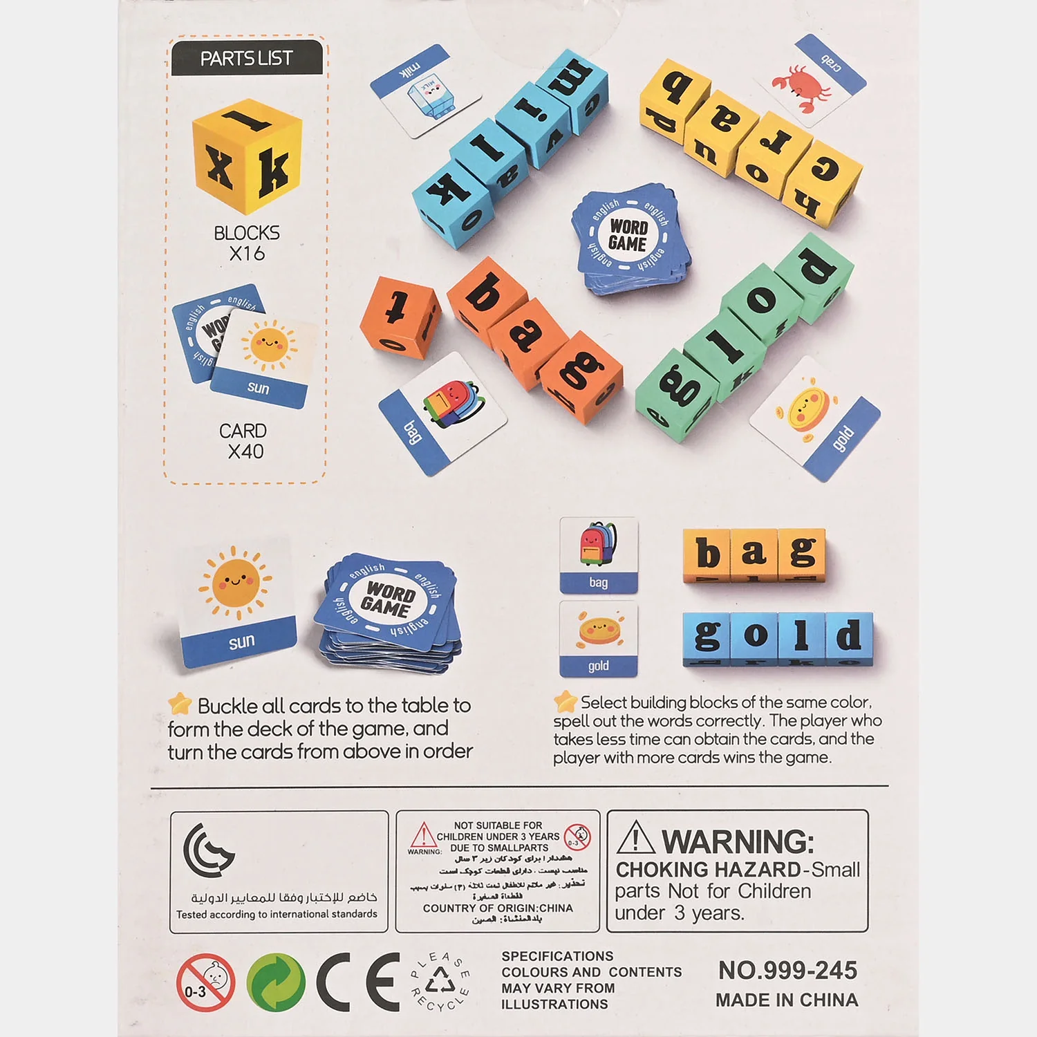 Children’s Word Spelling Game - Image 4